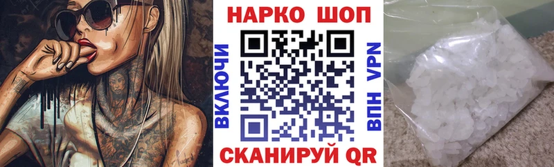 Хочу наркоту Камышлов Гашиш  Конопля  Cocaine  Меф мяу мяу 