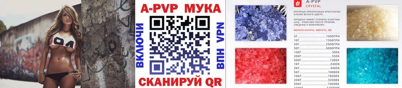 APVP крисы CK  Камышлов 