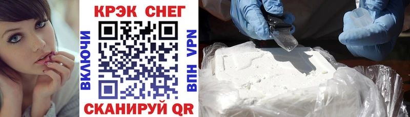 Cocaine FishScale  Камышлов 