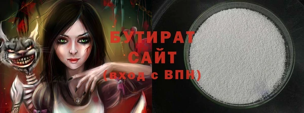 2c-b Богородск