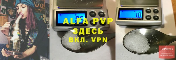 гидропоника Богородицк