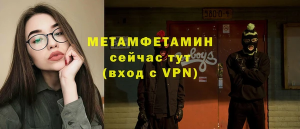 2c-b Богородск