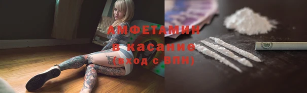 2c-b Богородск