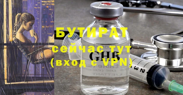 не бодяженный Богданович