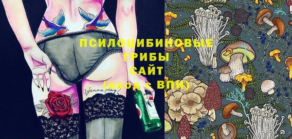 mix Бронницы