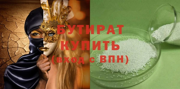 не бодяженный Богданович
