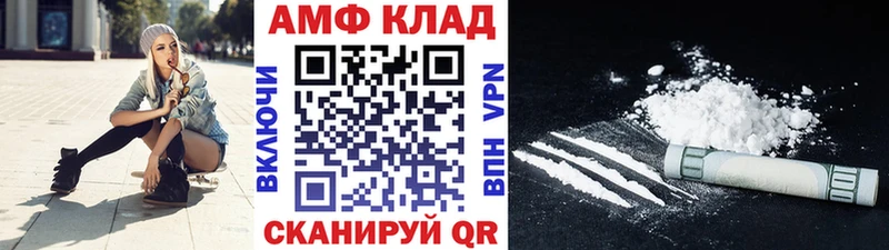 Метамфетамин Methamphetamine  где купить наркотик  Камышлов 