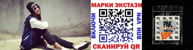 блэк спрут ONION  Камышлов  Наркотические марки 1,8мг 