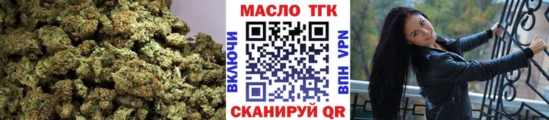 Дистиллят ТГК THC oil закладка Камышлов